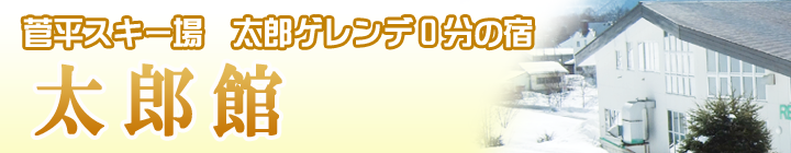 長野市　ネイルサロン